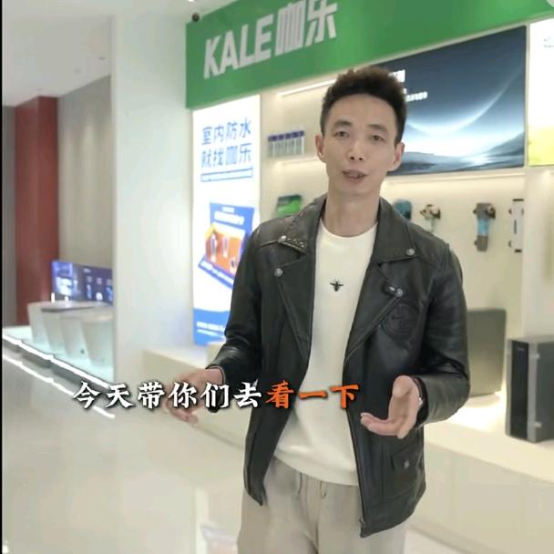 福鼎伟星管阿柯