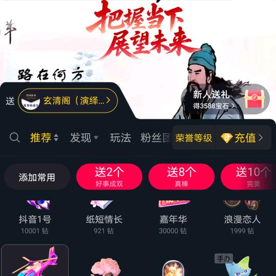 演绎轩🔥
