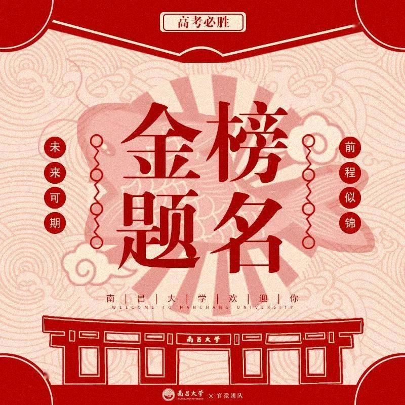 淄博百思托教育