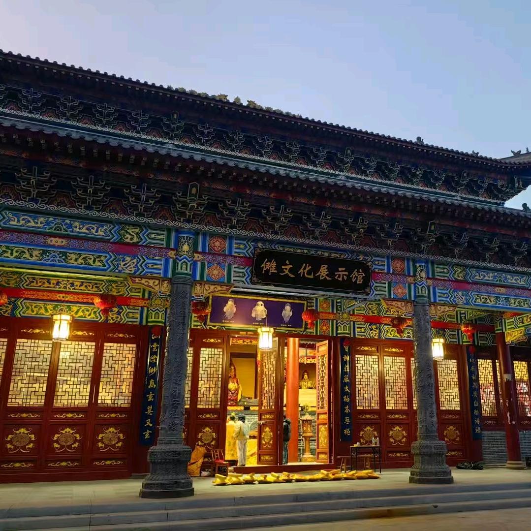 须臾
