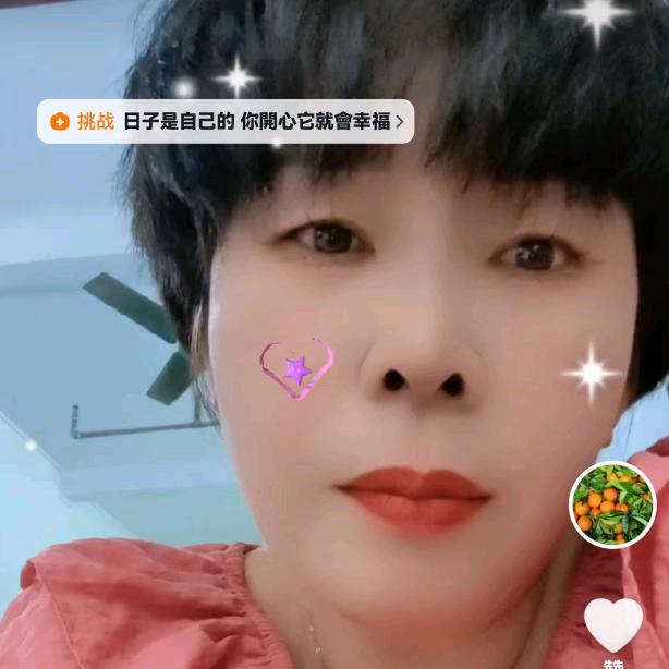 爱姐姐