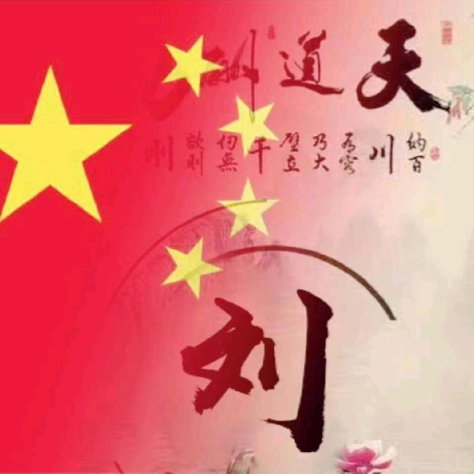 爱咋か咋地