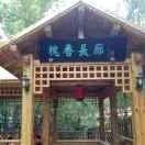 学无止境