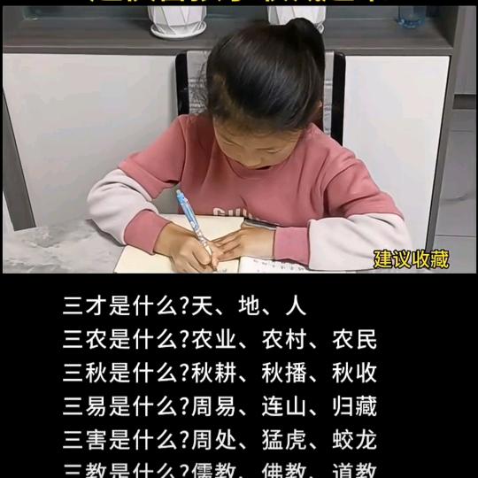 源泉源