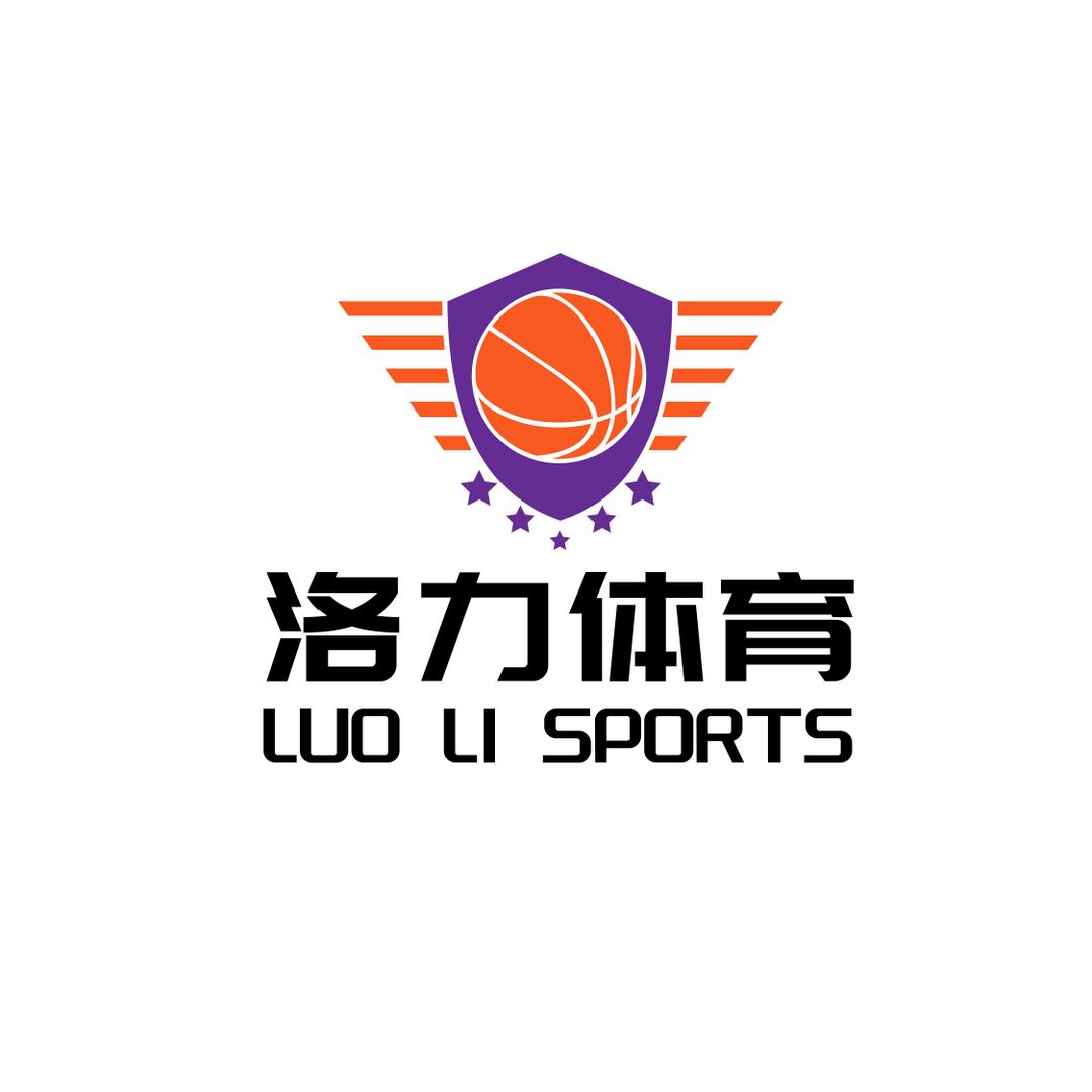 双福球馆 洛力体育篮球训练营