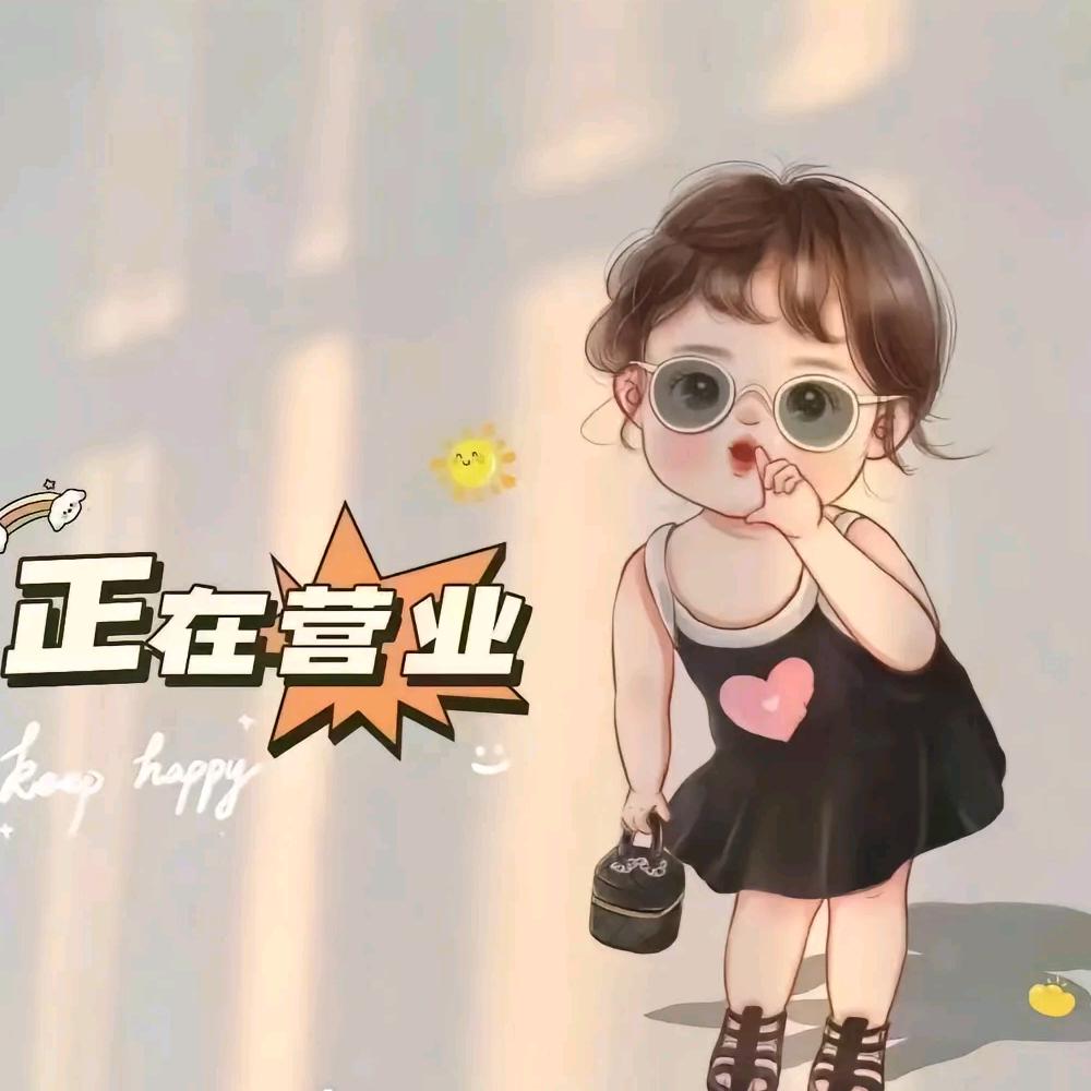 卿卿