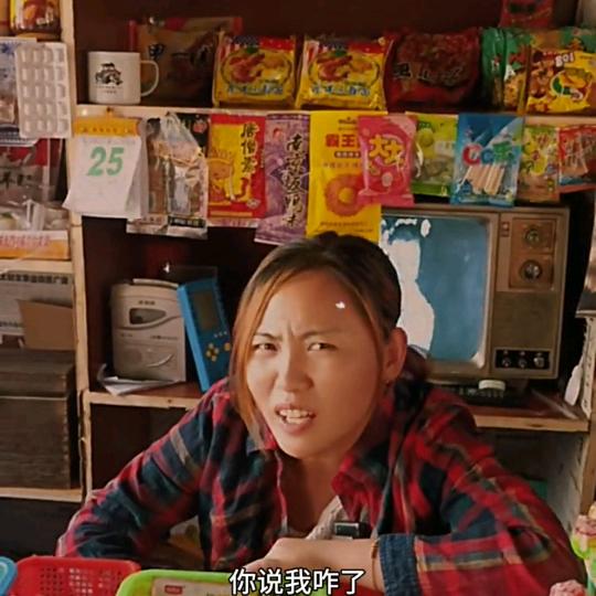 小妞的童年小卖部