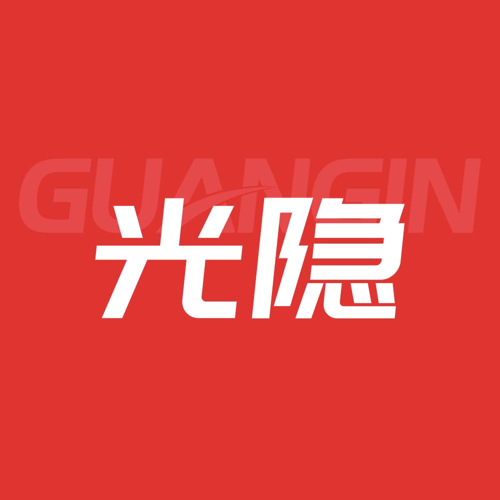 光隐车膜总部