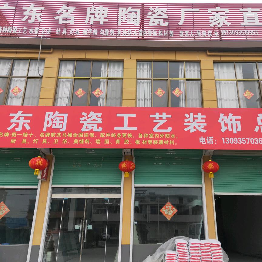 张红彦广东瓷砖批发葛店西头，价格优惠