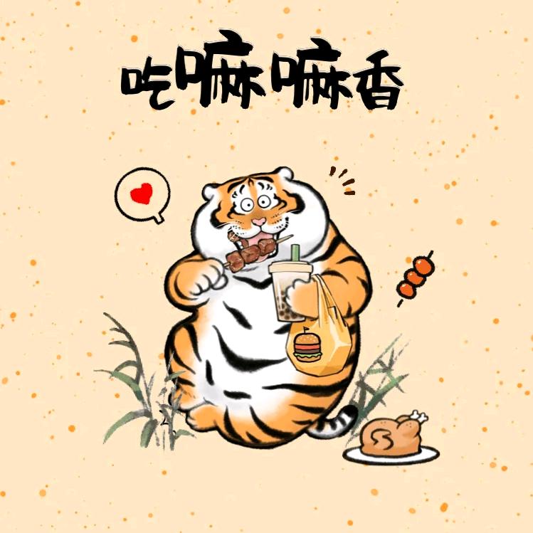 ☠️不良人☠️