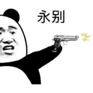 gentle霸霸