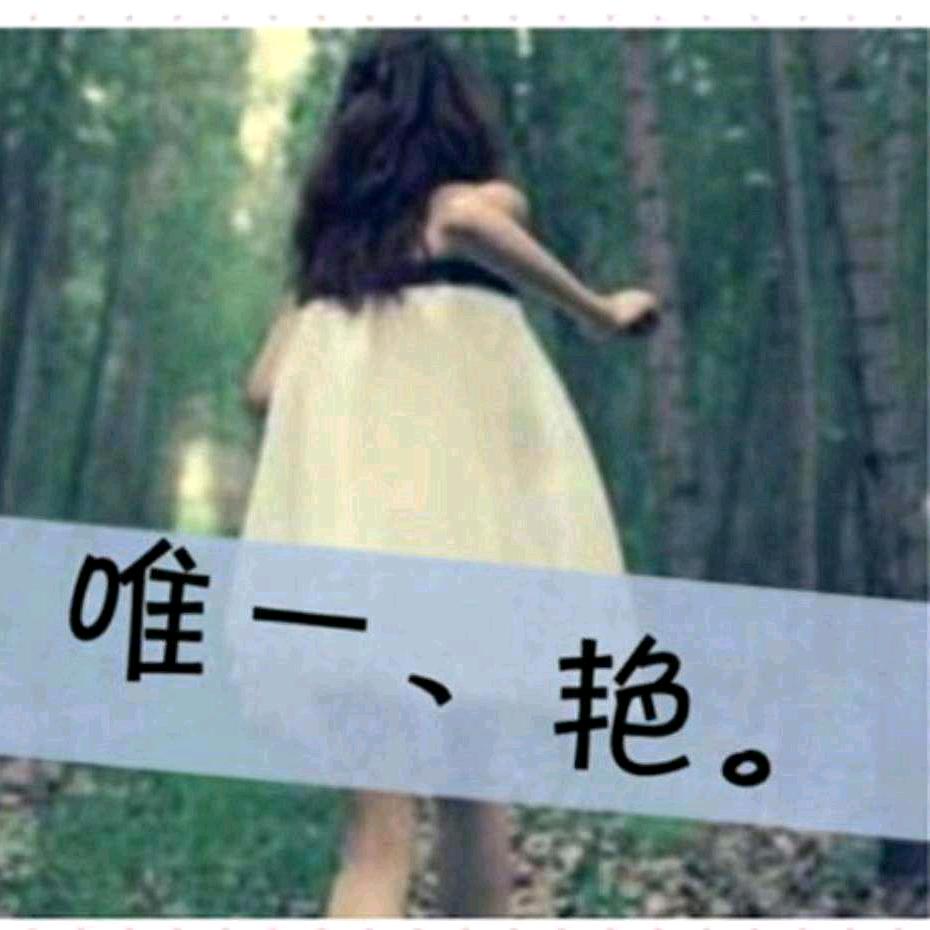 白开水✔