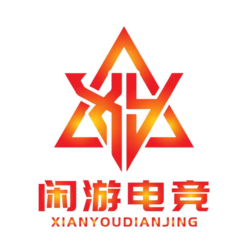 闲游电竞（三角洲行动）
