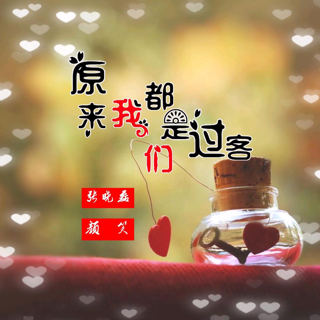 一个人挺好的🌹