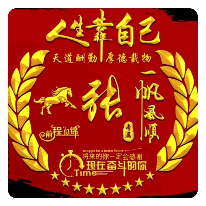 人生好累