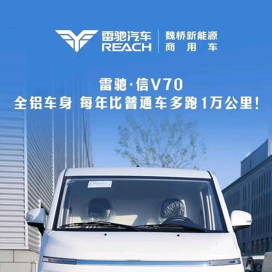 邳州市君宇新能源汽车有限公司