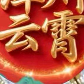 帅帅好物1