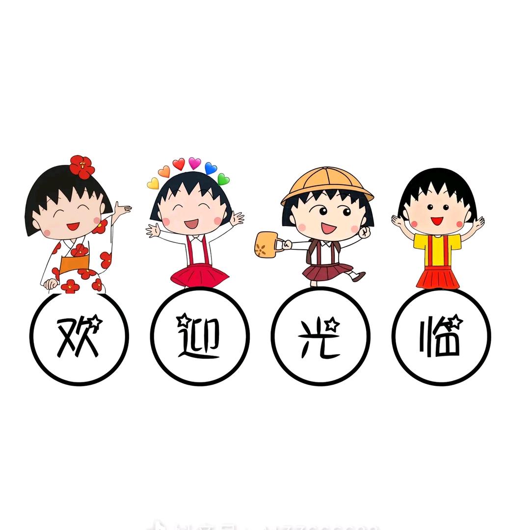 桃子好物分享