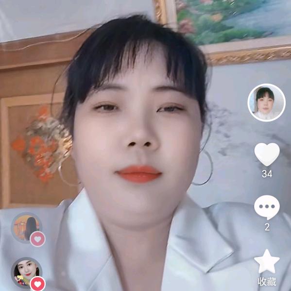 爱华