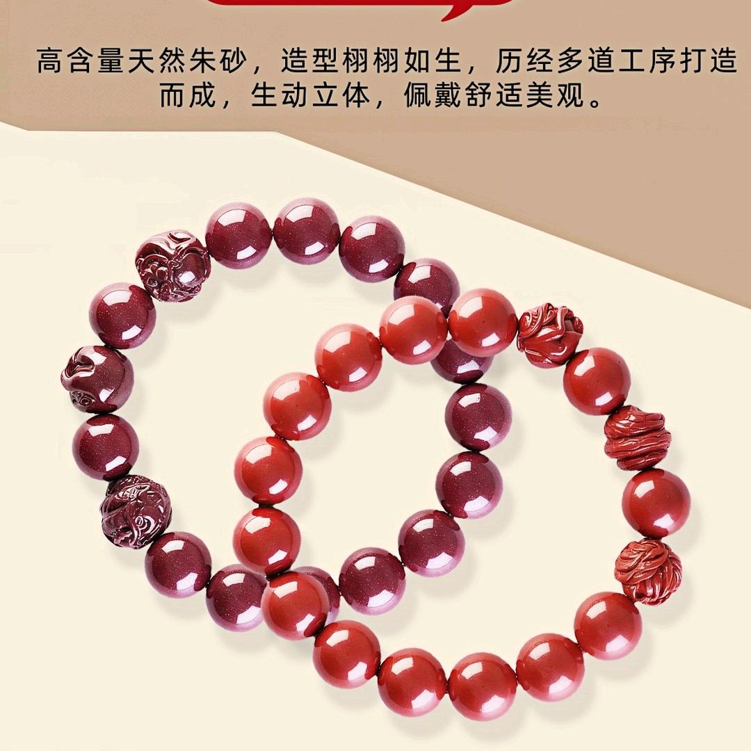 鼎好精品坊晶砂阁