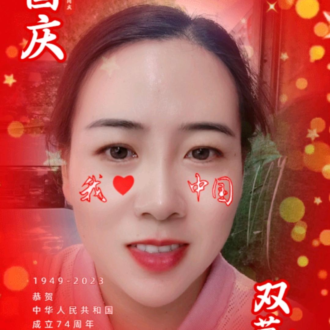 五龙山瑶瑶