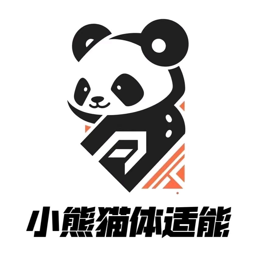 小熊猫少儿体能运动馆