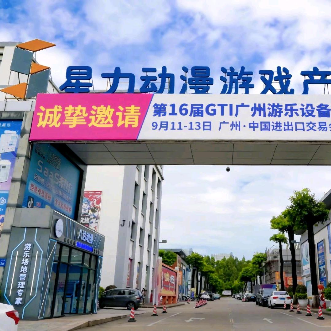 广州电玩设备源头工厂老陈