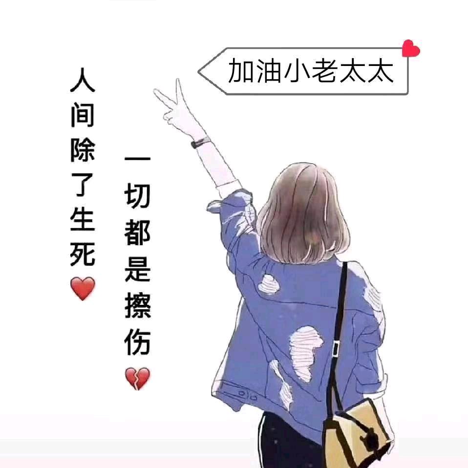 承诺の谎言