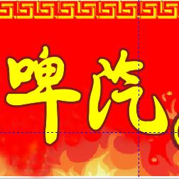 董姐麻辣烫新做法