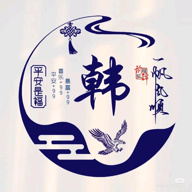 名酒运营