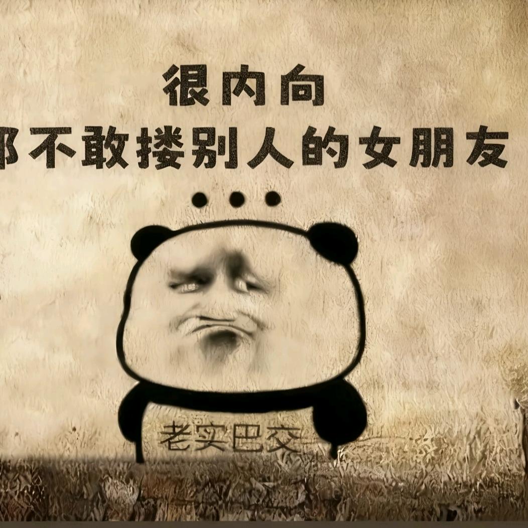 AAA中药批发飘总