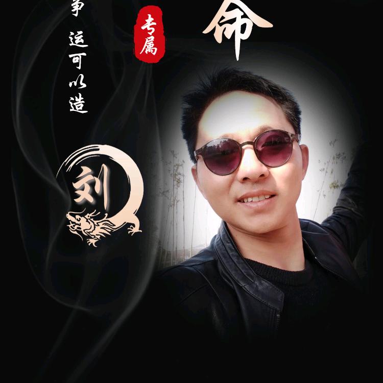 南兴