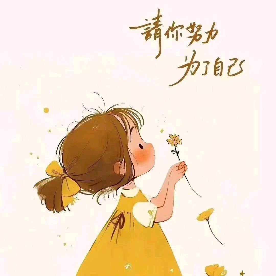 永远快乐的小点点（连赞拉黑）