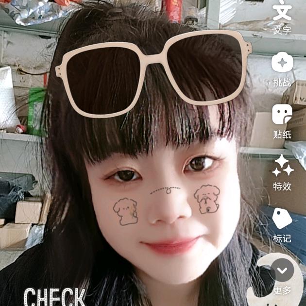 湘H的姑娘嫁湘D