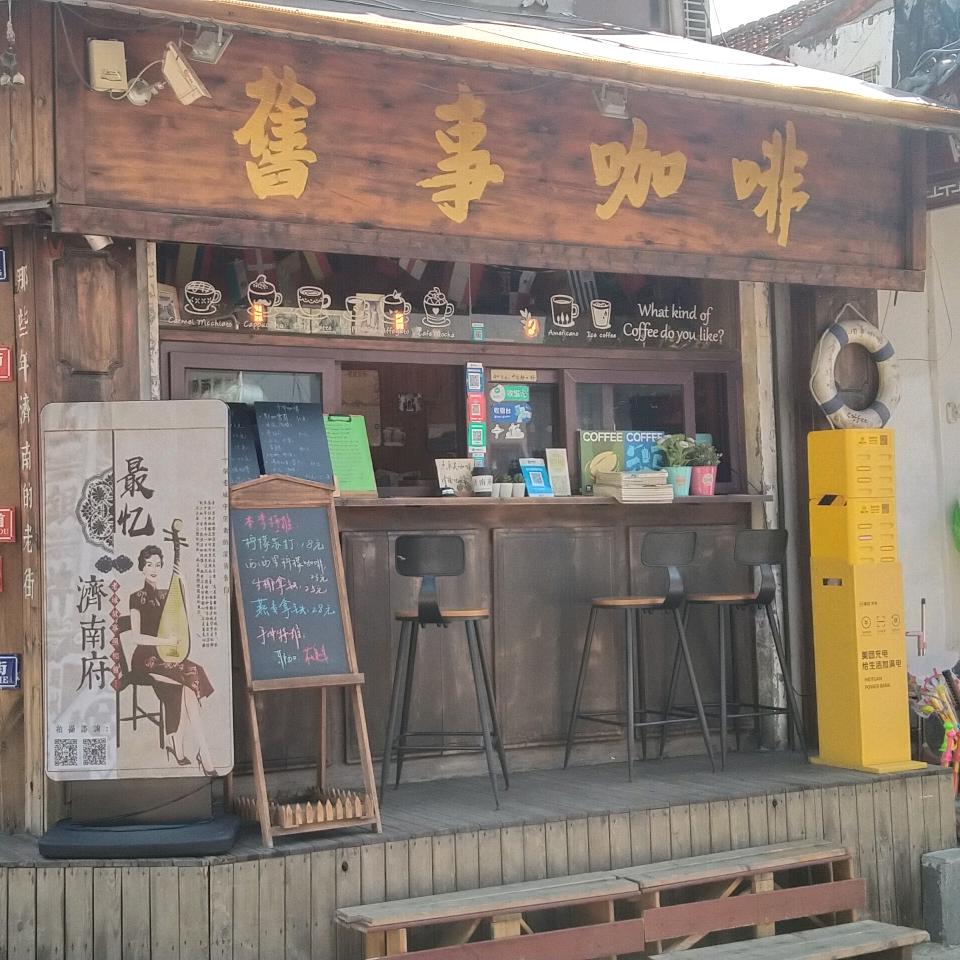 西域胡杨