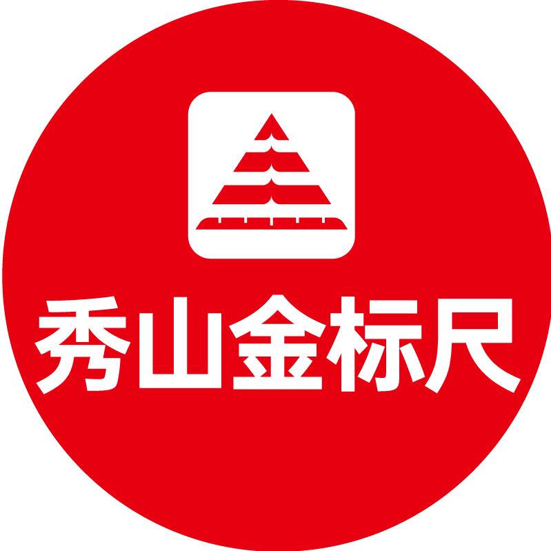 秀山金标尺教育