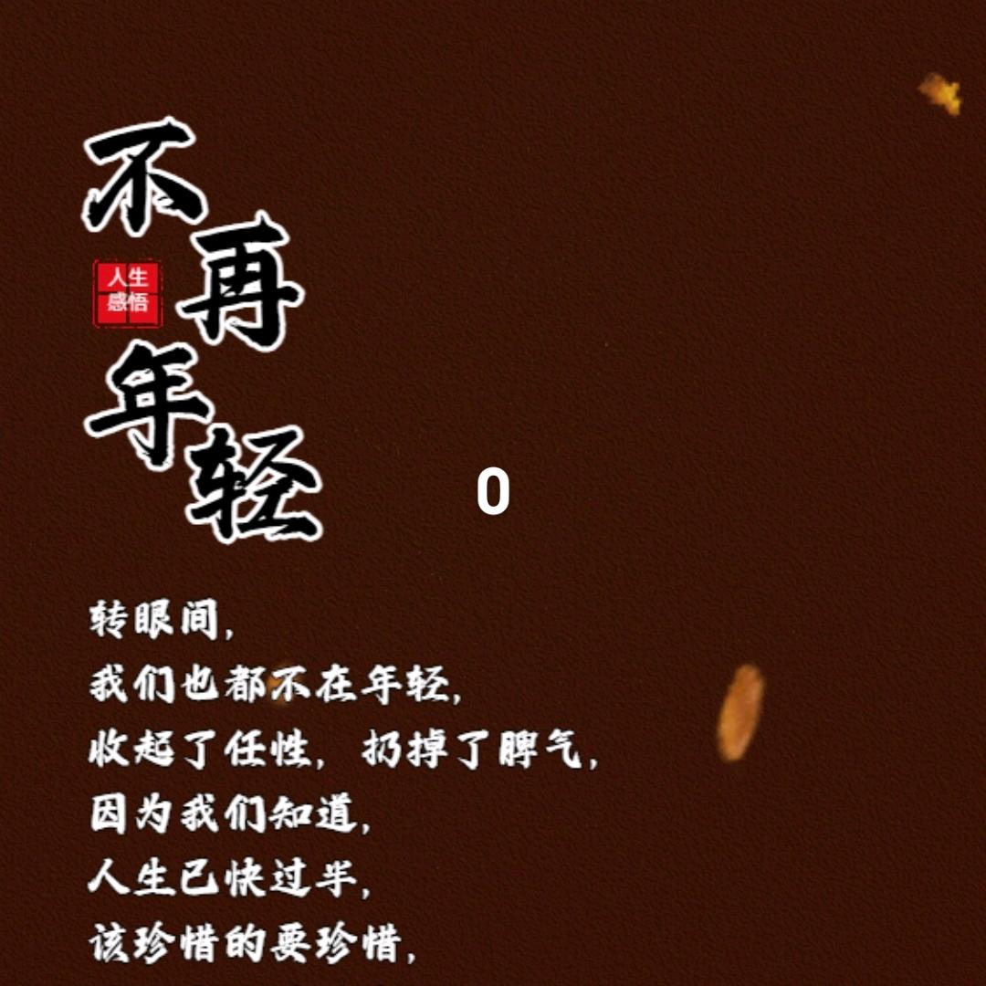 江边人