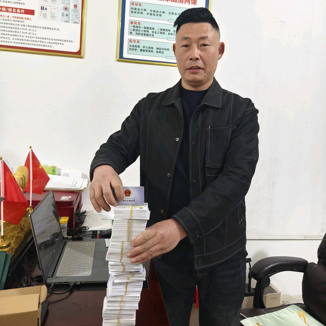 连云港栩航证件