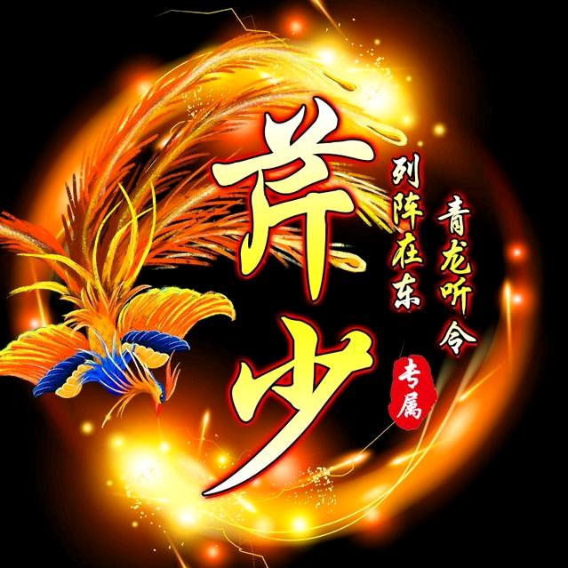 王者荣耀.幻墨（国服铠一刀流边路）