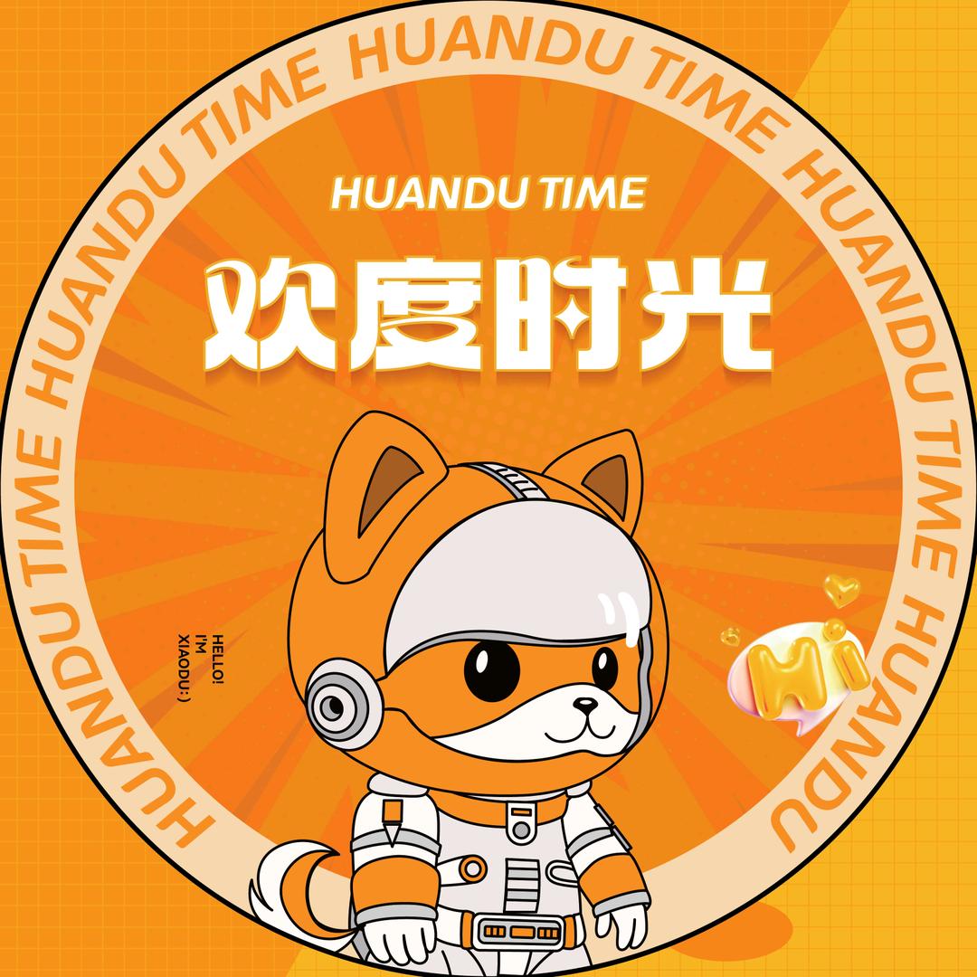 海口欢度时光桌游吧