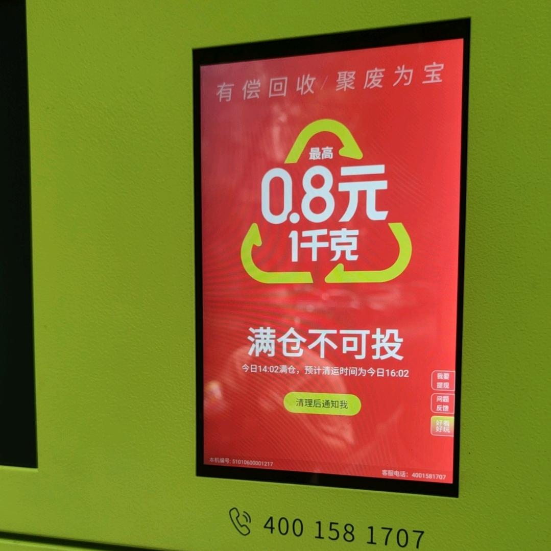 你今天放弃我，明天高攀不起