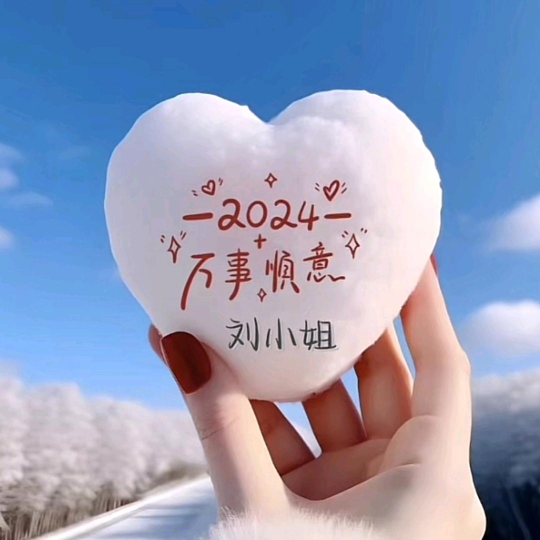 柒月的梦 （有关必回）