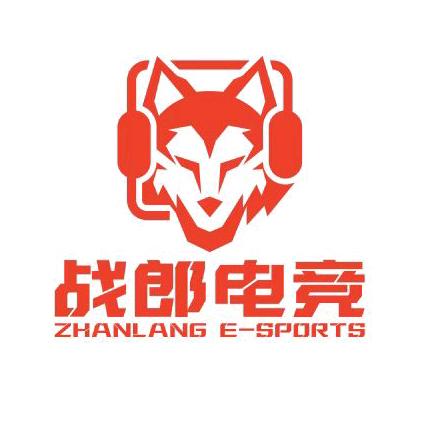 战郎电竞网咖(远达A区)官方号
