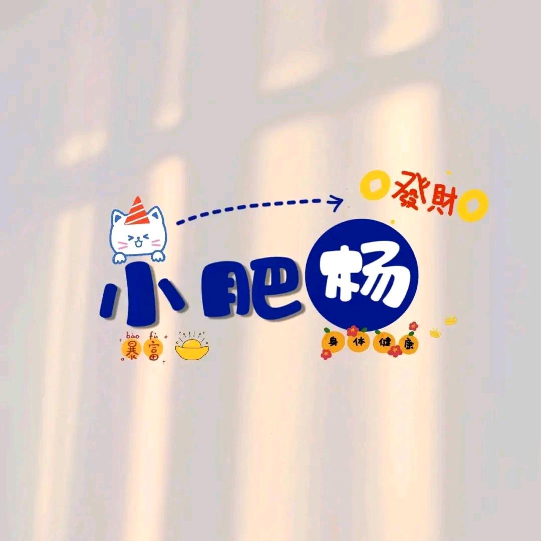 婷婷❤️