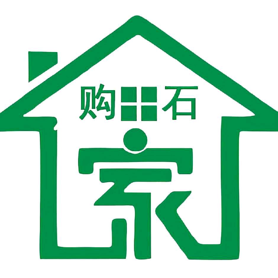 购石家装饰工程有限公司