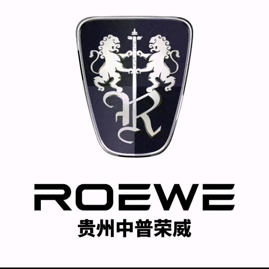 贵阳荣威4S店杨阳