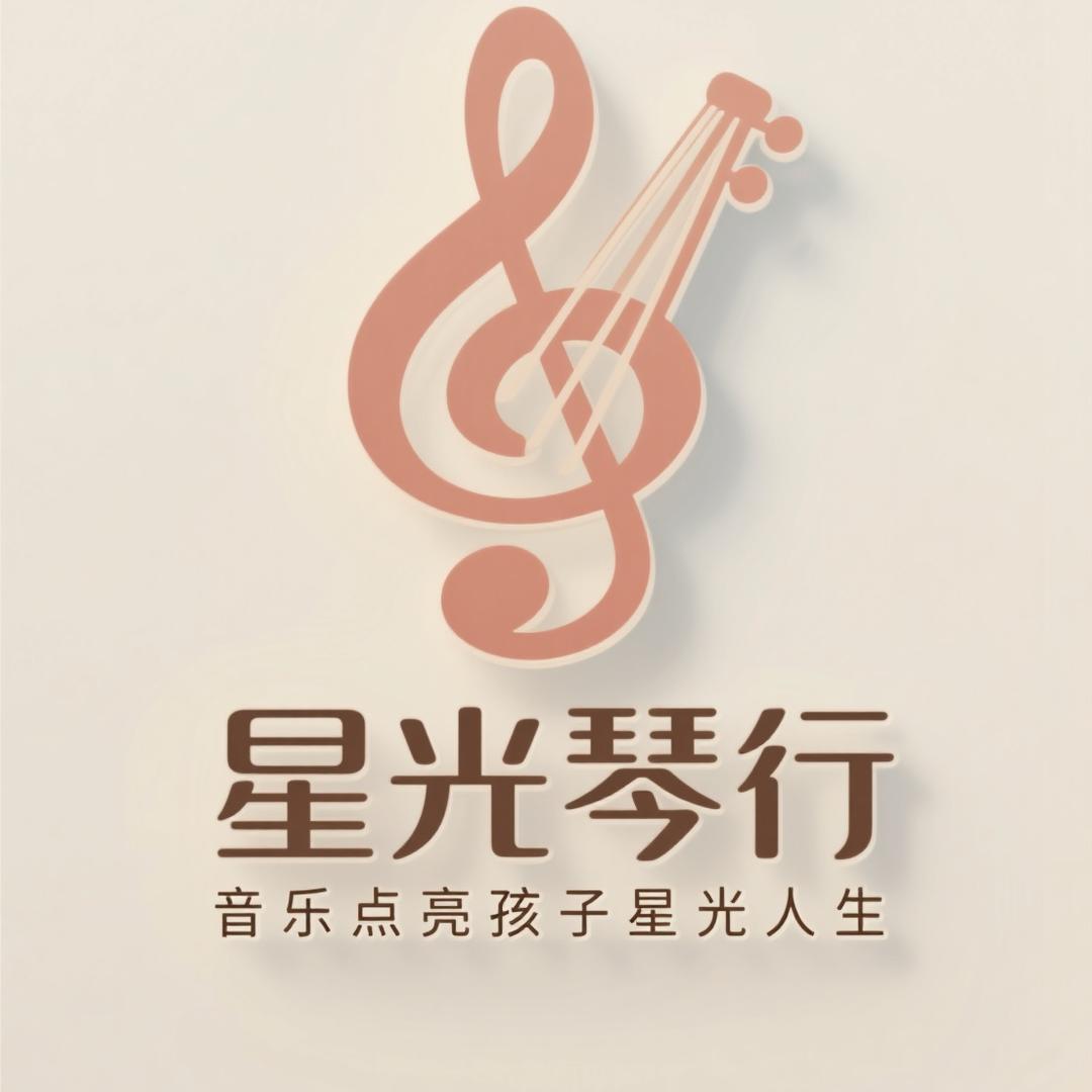 UNU星光琴行(文一名门河畔店)