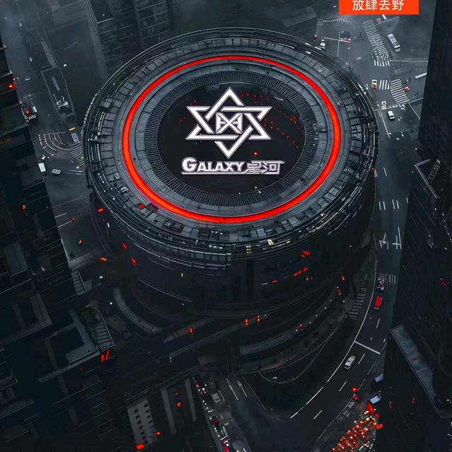 金岛星河🌟Galaxy 酒吧