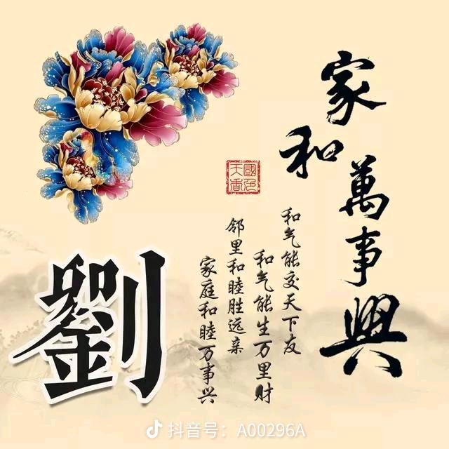 ໑ຼₒ₂₃ღ᭄刘玲之约 🕊꧔ꦿ᭄💞