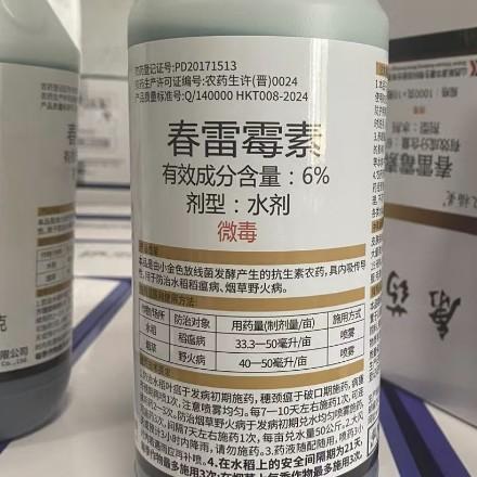 ✨王富田✨